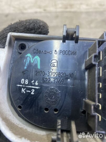 Блок управления светом ваз (LADA) Priora