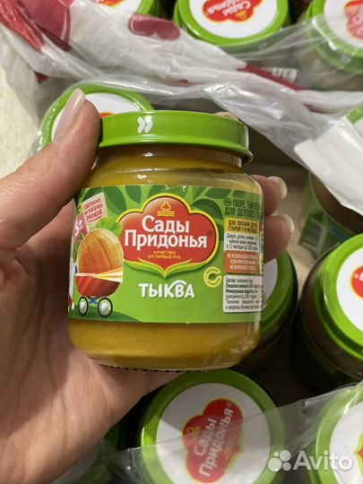 Детское овощное пюре