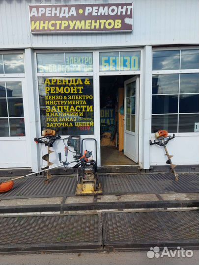 Аренда,ремонт инструментов