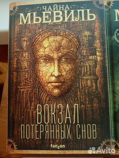 Художественная литература/книги