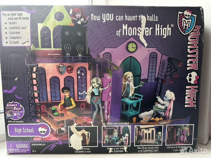 Школа Monster High