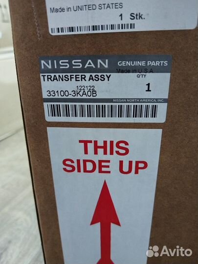 Коробка раздаточная (R52R/L50) 331003KA0B