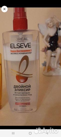 Косметика для волос.Шампуни, бальзамы, кератин