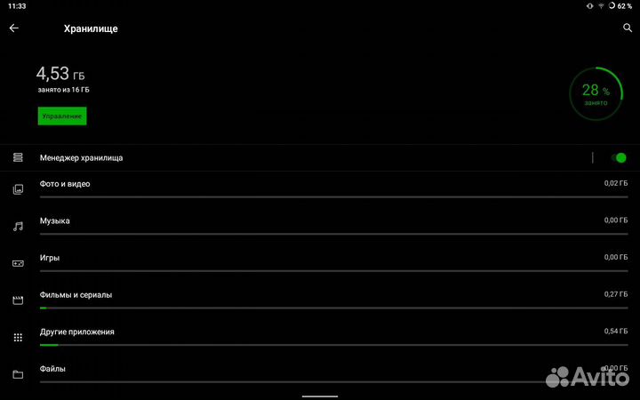 Samsung galaxy note 10.1 n8000 2/16gb Android 11