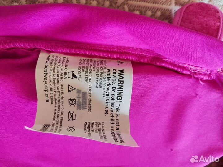 Детский плавательный жилет