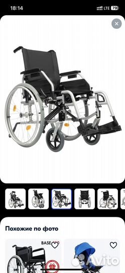 Инвалидное кресло-коляска ortonica Base 195
