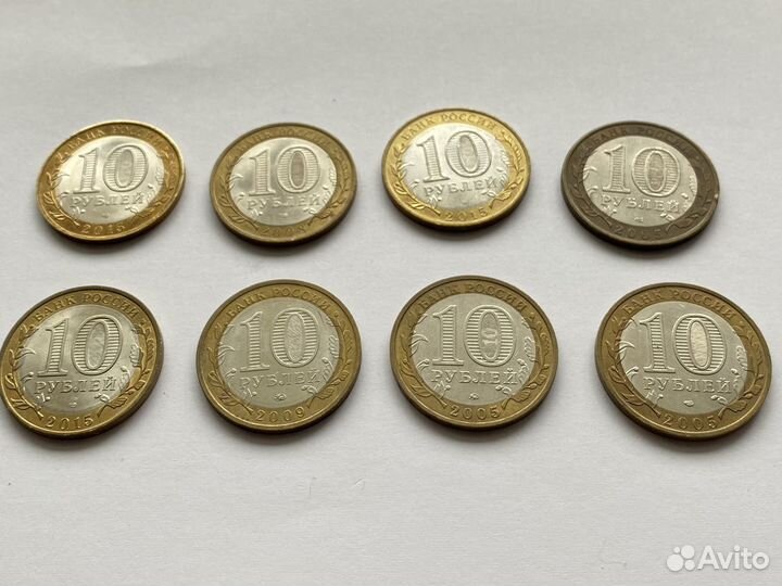 Монеты 10 рублей биметал обмен