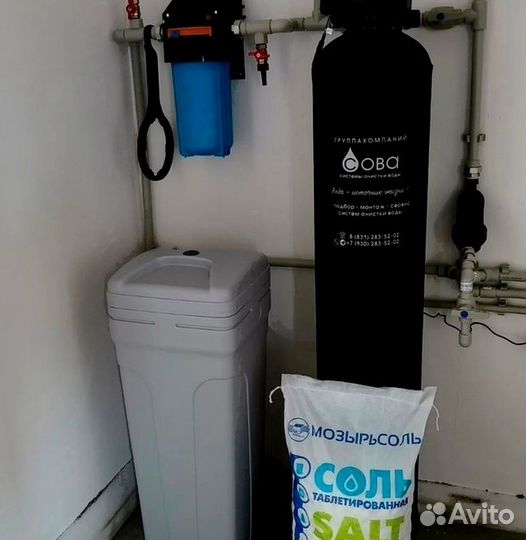 Аэрация воды Система очистки воды