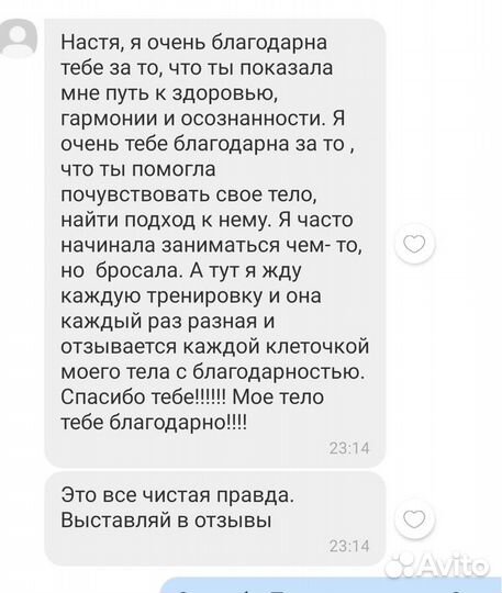 Йога в Царской пристани-утро,вечер/энерготерапевт
