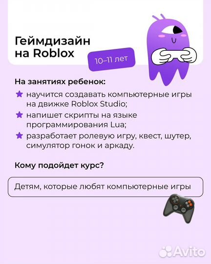 Школа программирования