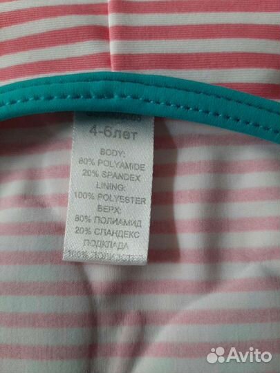 Купальник для девочки