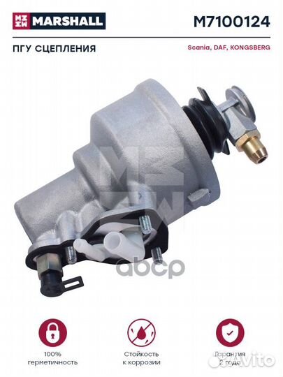 Пгу scania 4/R/P/T серия NEW