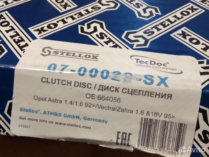 Диск сцепления