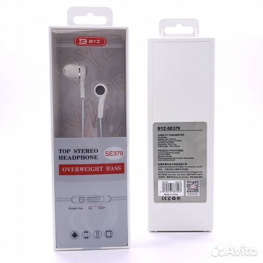 Гарнитура BYZ SE-379 WH/BK