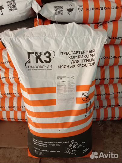 Комбикорма