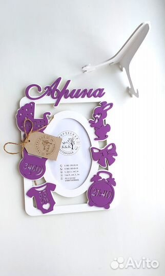 Метрика / фоторамка /подарок новорожденному