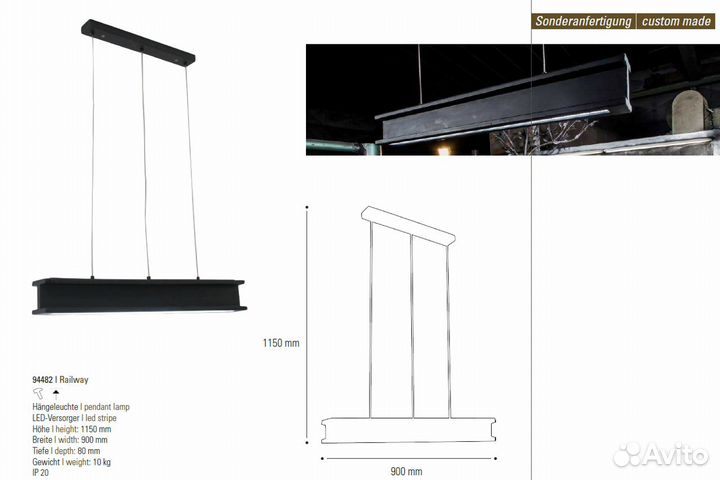 Светильник из кованого железа, Fibo/FMB, Германия