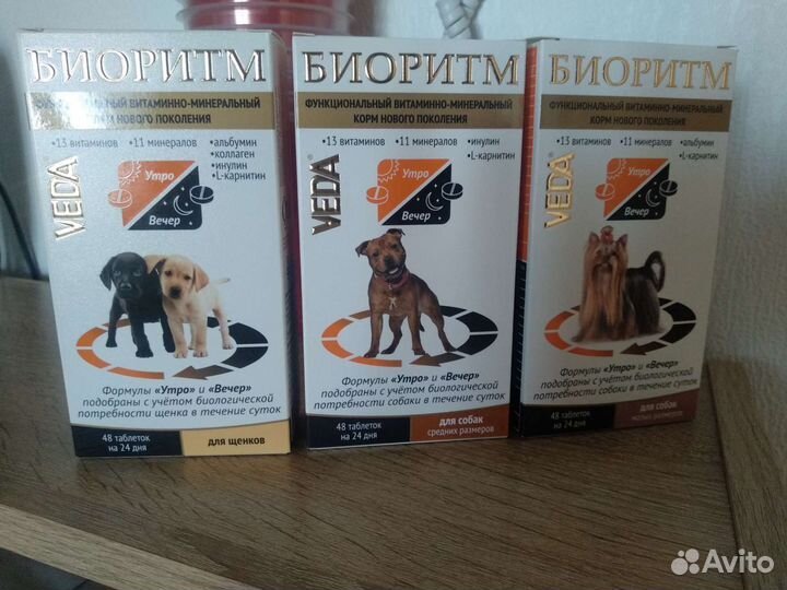 Корм для кошек,собак лакомства для кошек и собак