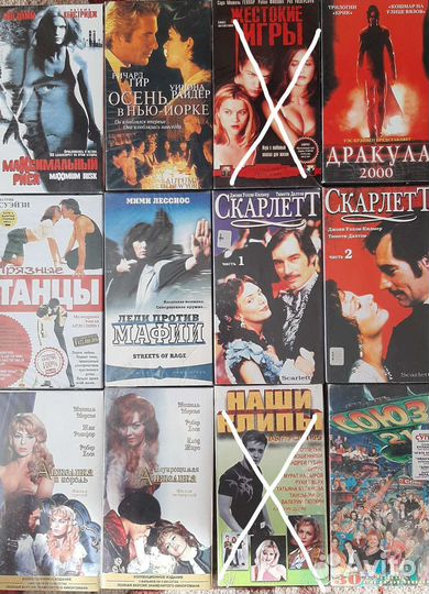 Видеокассеты VHS