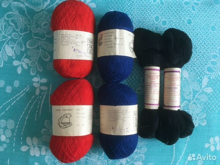 Пряжа для вязания