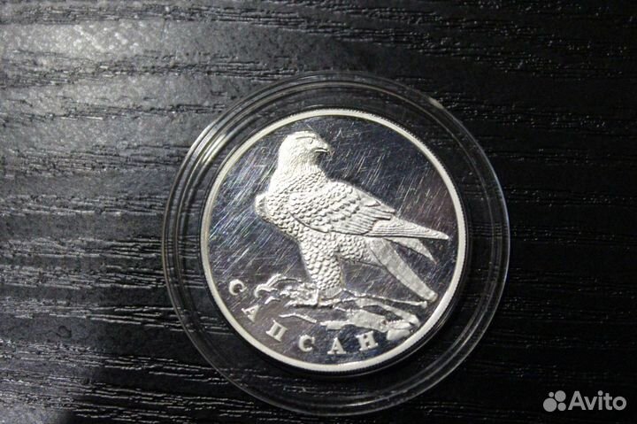 Серебряные монеты