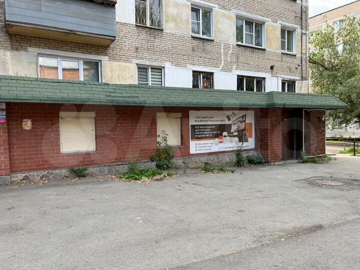Продам торговое помещение, 295.3 м²