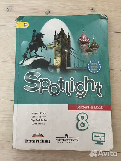 Учебник spotlight 8 класс
