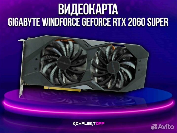 Видеокарта gigabyte windforce GeForce RTX 2060 Sup