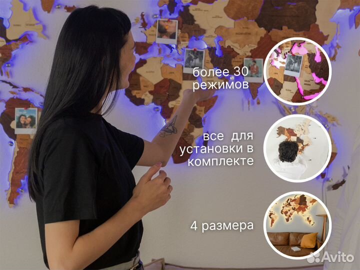 Деревянная карта мира с подсветкой в рассрочку