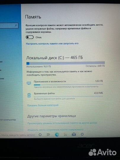 Acer ex2519