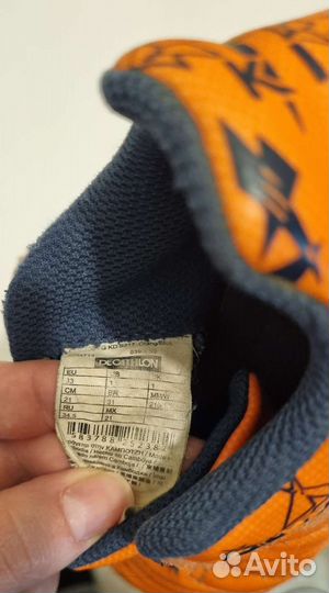 Бутсы Kipsta на липучках 32 размер