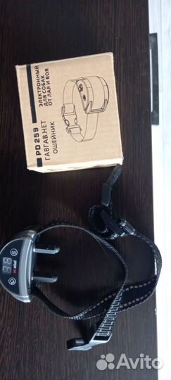 Продам ошейник гав нет