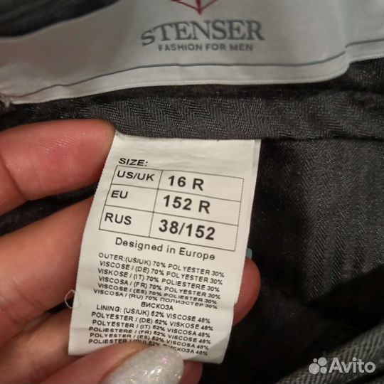 Школьная форма для мальчика 152 рост, 2е брюк