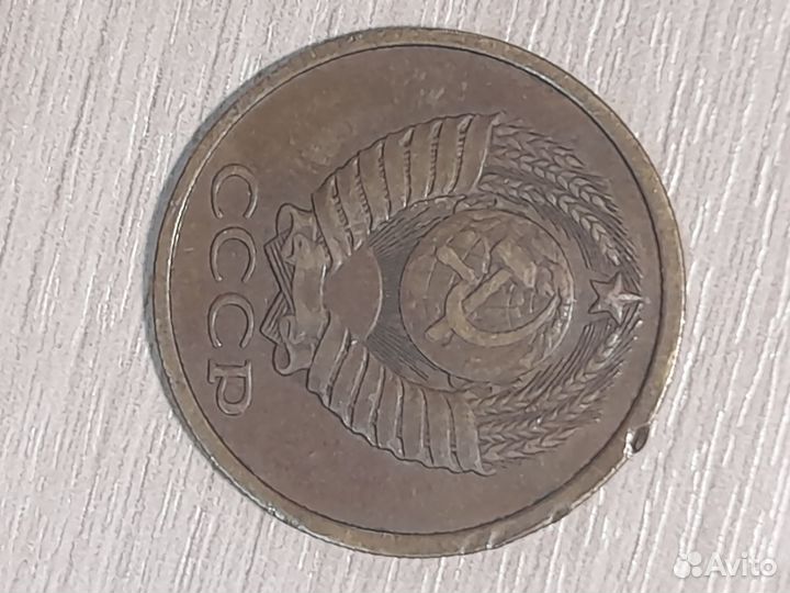 Монета 5 к 1977, малая звезда на реверсе,редкая