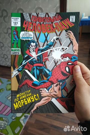 Комиксы марвел