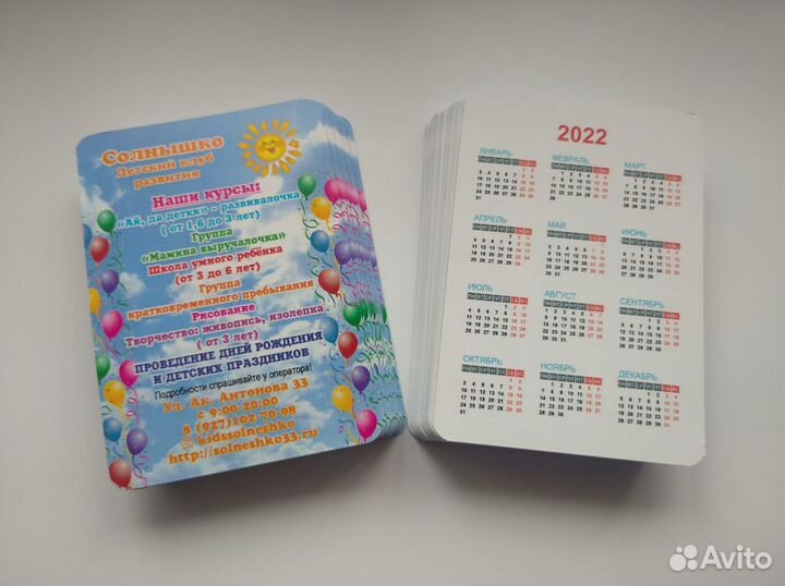 Визитки, листовки, буклеты с доставкой