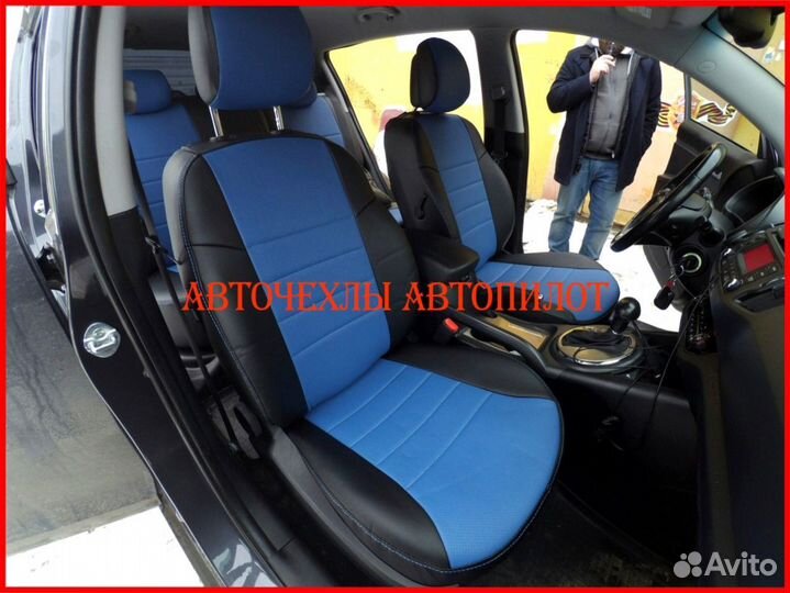 Чехлы Автопилот Kia Sportage 3 из экокожи чёр-син