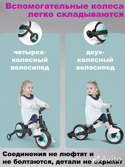 Детский велосипед беговел с ручкой