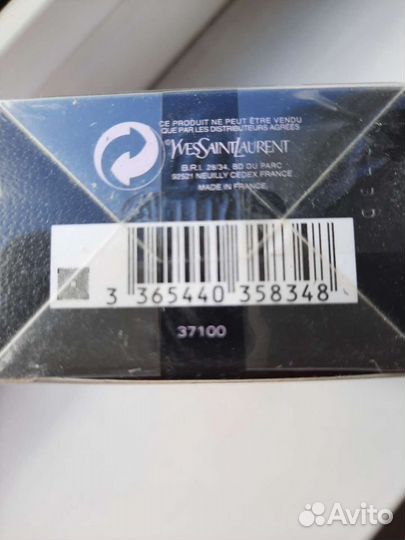 Духи Yves Saint Laurent Parisienne 50 мл