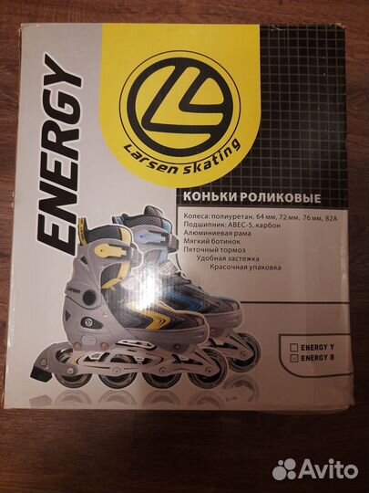 Роликовые коньки