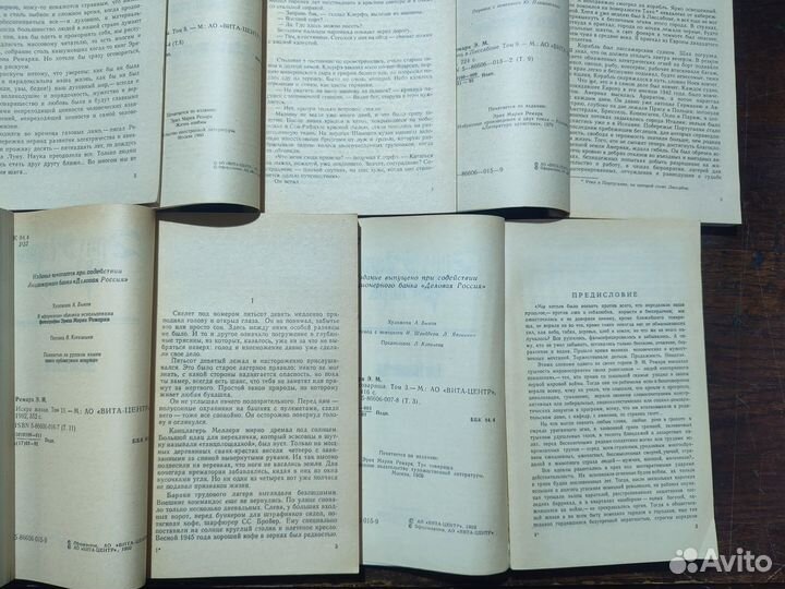 Ремарк Э. М. Собрание сочинений в 11 томах