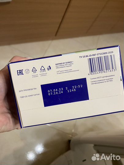 Смесь нутрилак комфорт