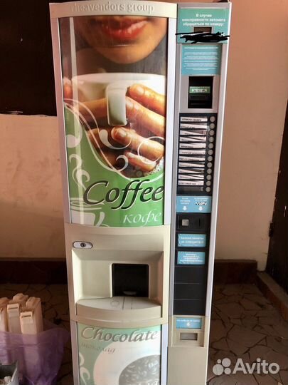 Кофе аппарат