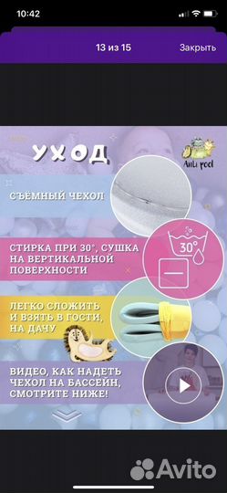 Сухой бассейн с шариками