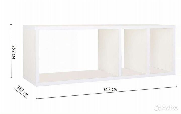 Полка навесная