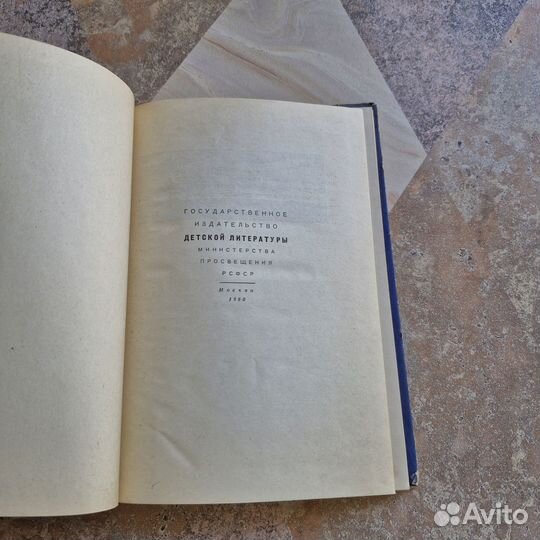 Охотники за барсами. Зверев. 1960 г