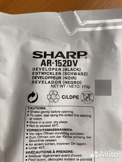 Sharp developer AR-152DV black