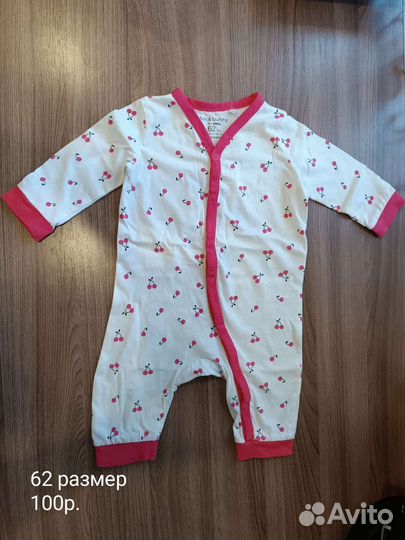 Детские вещи