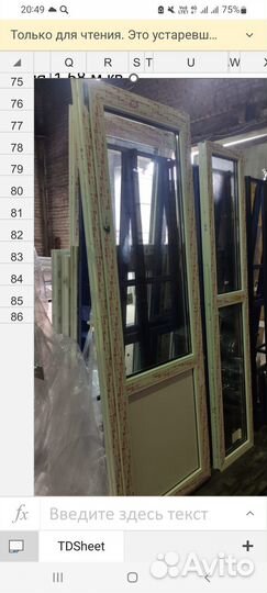 Дверь металлопластиковая