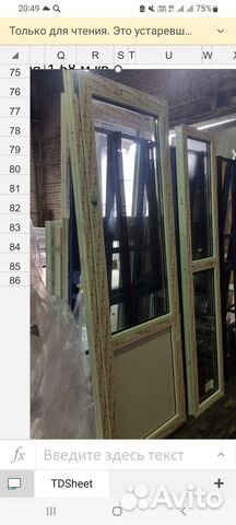 Дверь металлопластиковая